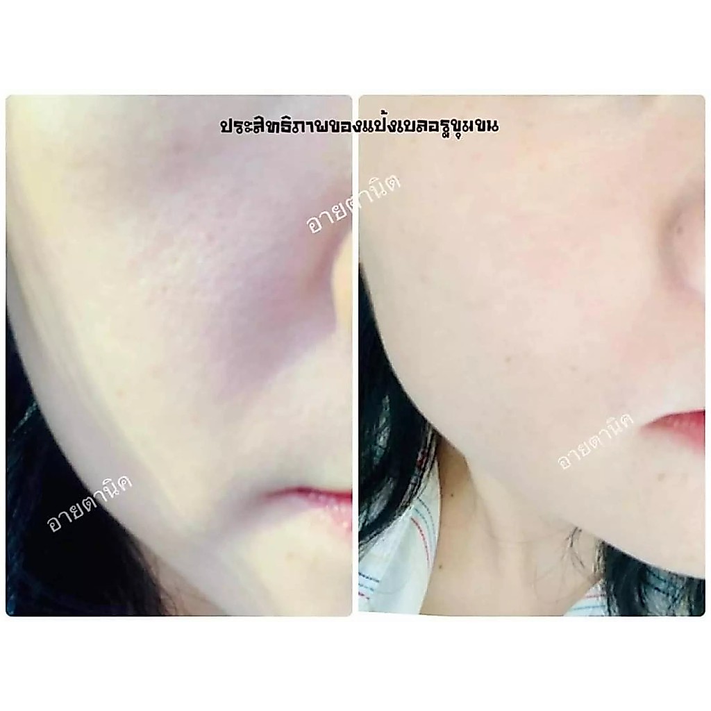 Eitanic بودرة سائبة شفافة Miracle Matte لإخفاء المسام — صورة 3