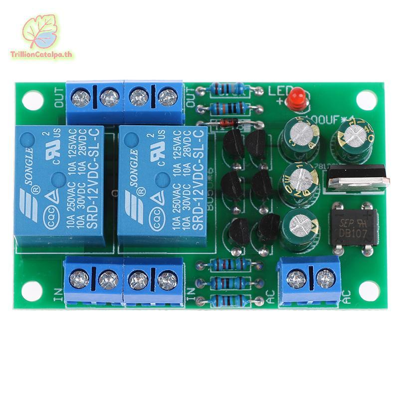 TrillionCatalpa ลําโพงเสียงป้องกัน Boot Delay DC ป้องกันชุด DIY Double Channel TH