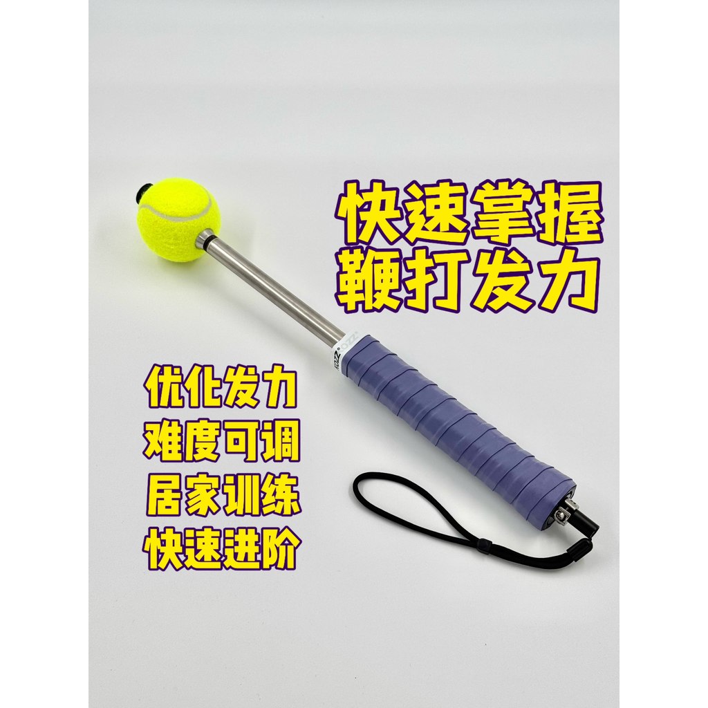 ไม้เทนนิสหัว Release Trainer Swing Trainer Swing Trainer Swing Trainer เทนนิสเสิร์ฟอุปกรณ์การสอนอุปก