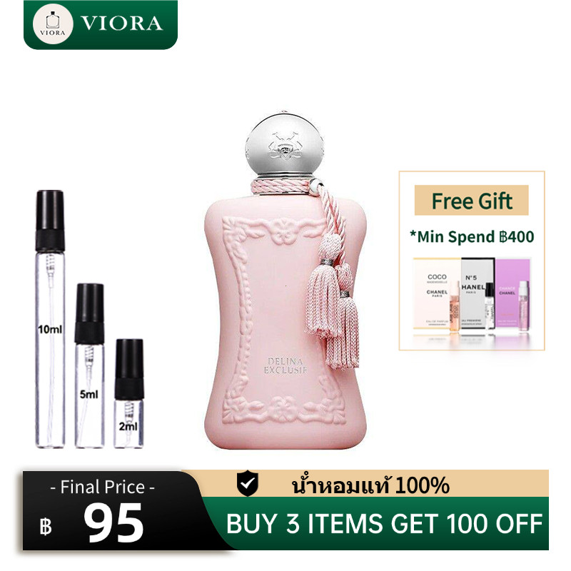 ของแท้🏷️Delina Exclusif EDP 2/5/10 ML💖 เซ็ตน้ำหอมผู้หญิง แบรนด์ดัง ขนาดทดลอง คัดพิเศษ