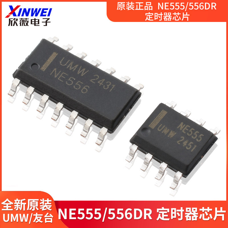 ของแท้ UMH NE555DR NE556DR SOP-8 SOP-14 Patch Precision Timer Chip