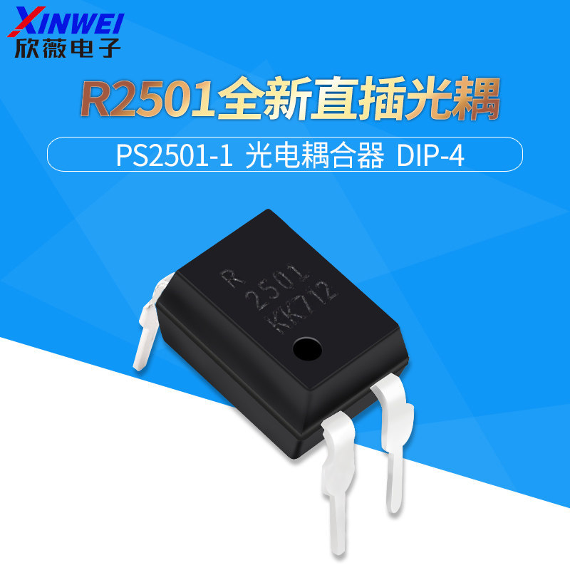 In-Line Optocoupler R2501 PS2501-1 Optocoupler DIP-4
