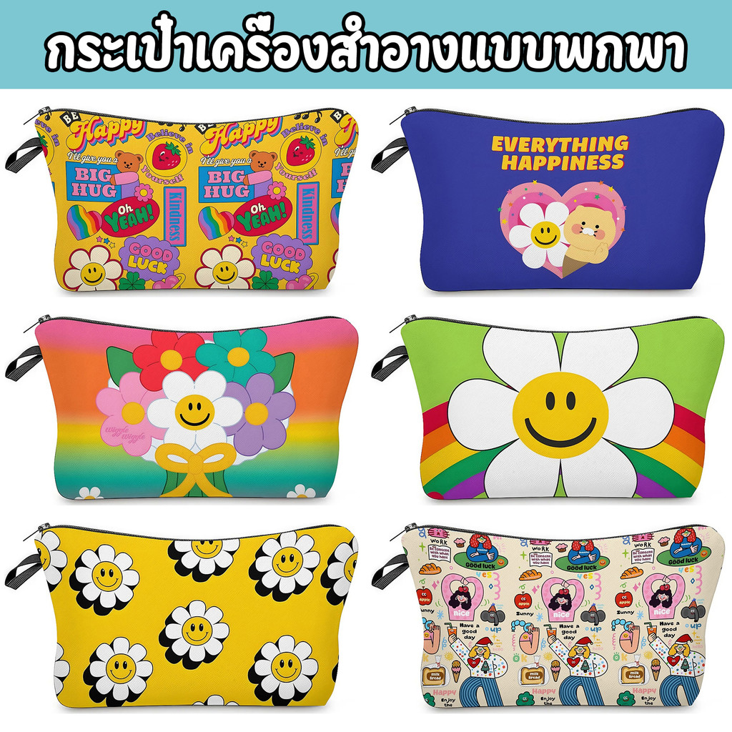 Happy Wiggles กระเป๋าเครื่องสําอางผู้หญิงกระเป๋าเดินทางแต่งหน้ากระเป๋าแต่งหน้ากันน้ําสําหรับแบบพกพาใ
