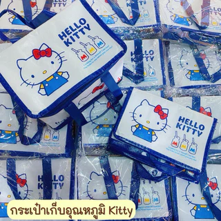 กระเป๋าเก็บอุณหภูมิ Kitty ❤️💙💛 บุฟอยด์ด้านในทั้งใบ เก็บร้อน-เย็นได้