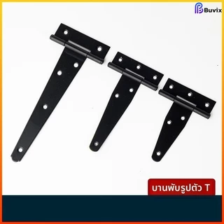 Buvix บานพับรูปทรง T บานพับสามเหลี่ยม, แบริ่งช่อง, อุปกรณ์ประตูและหน้าต่าง, อุปกรณ์เสริมฮาร์ดแวร์สีดำ