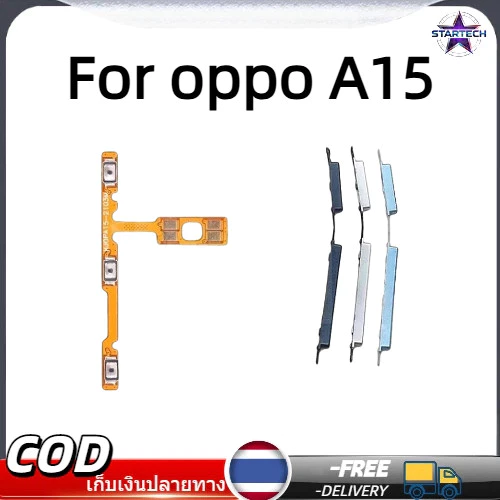 ใหม่ปุ่มปรับระดับเสียงไฟ Flex สําหรับ oppo A15 A15S ON OFF switch Out ปุ่มด้านข้าง Flex Cable