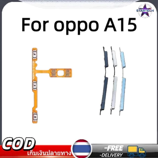 ใหม่ปุ่มปรับระดับเสียงไฟ Flex สําหรับ oppo A15 A15S ON OFF switch Out ปุ่มด้านข้าง Flex Cable