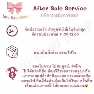 ริบบิ้นผ้าโปร่ง ริบบิ้นผ้าแก้ว หน้ากว้าง 4CM ยาว 10 หลา (พร้อมส่ง)