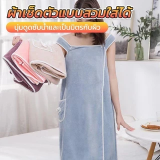 ผ้าขนหนูอาบน้ํา ขนแกะปะการัง 2-ใน-1 ดูดซับและเป็นมิตรกับผิวพร้อมถุงเก็บ มีหลากสีอ่อนโยน