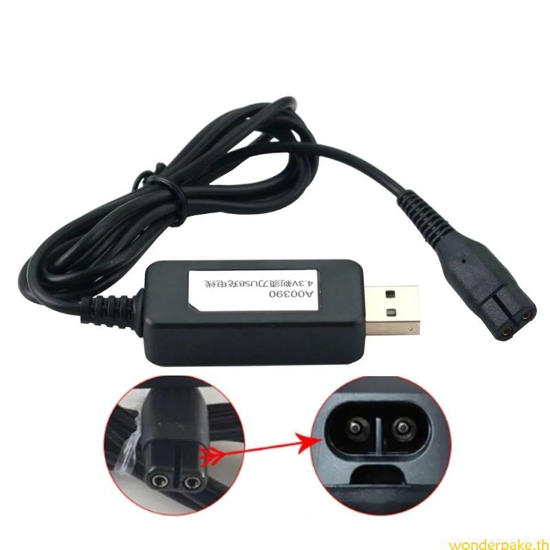 Wonder USB ปลั๊กชาร์จสาย A00390 4 3V อะแดปเตอร์ไฟฟ้าสายไฟสําหรับเครื่องโกนหนวด A00390 YQ318 A00390 Q