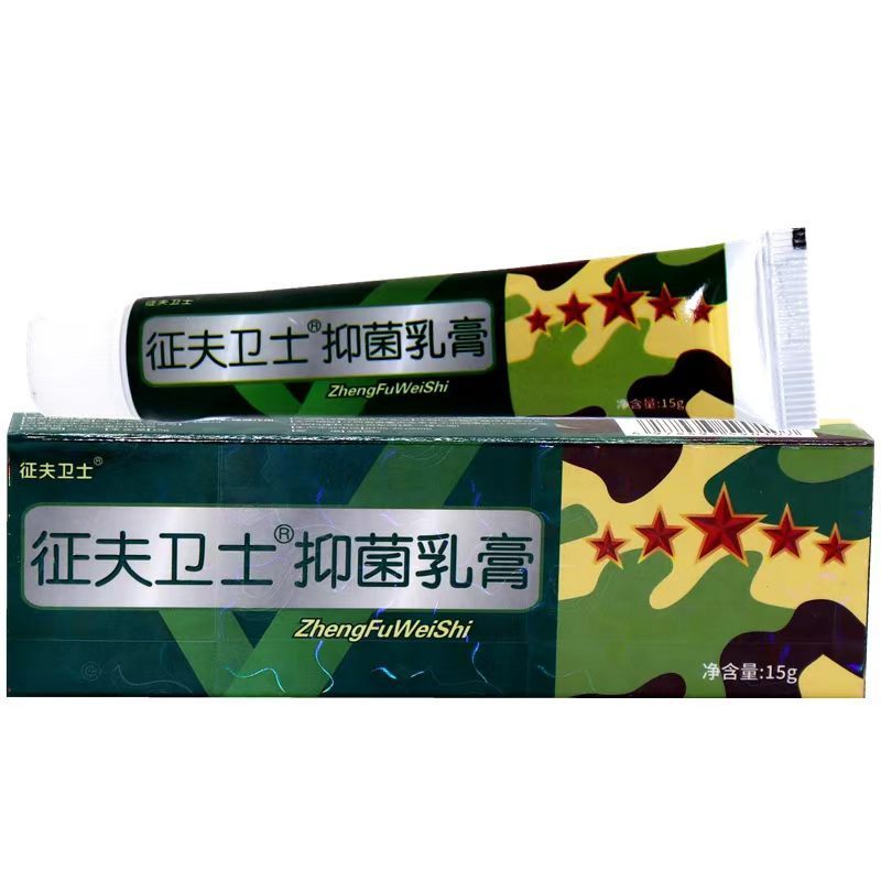 จัดส่งในวันเดียวกัน Fuyou Skin Guard Herbal Cream Skin External Use Ointment 26.7.1226.7.17