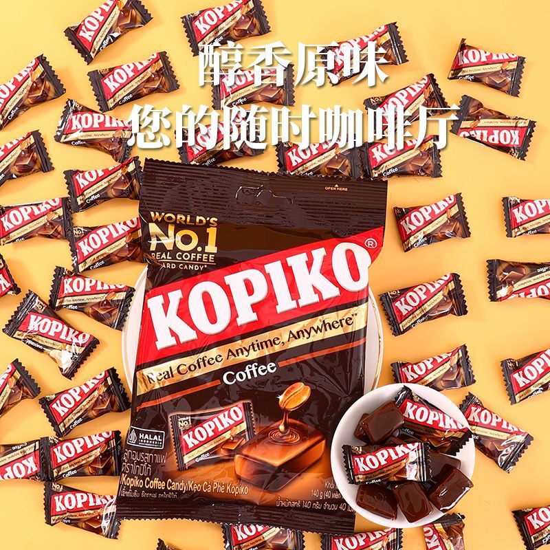 เวียดนาม Daigou kopiko Cappuccino รสกาแฟ Candy ละครเกาหลีสไตล์เดียวกันนําเข้า Original Flavour Insta
