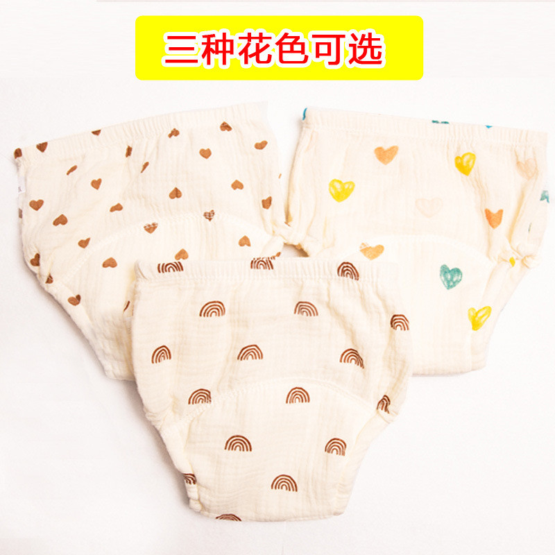 Preferred#Baby gauze training pants, summer pure cotton breathable diaper pants for infants and todd