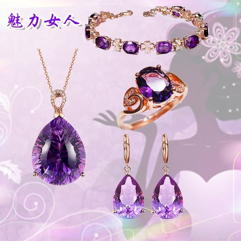 T อารมณ์ High-End ธรรมชาติ Amethyst ต่างหูหญิง Rose Gold Plated ชุด Live แหวน Amethyst สร้อยคอสร้อยข