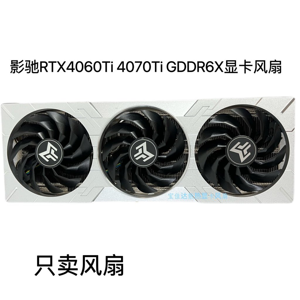 [หม้อน้ําขายร้อน] GeForce RTX 4060 4060ti 4070/4070Ti Metal Master กราฟิกการ์ดพัดลมเงียบ