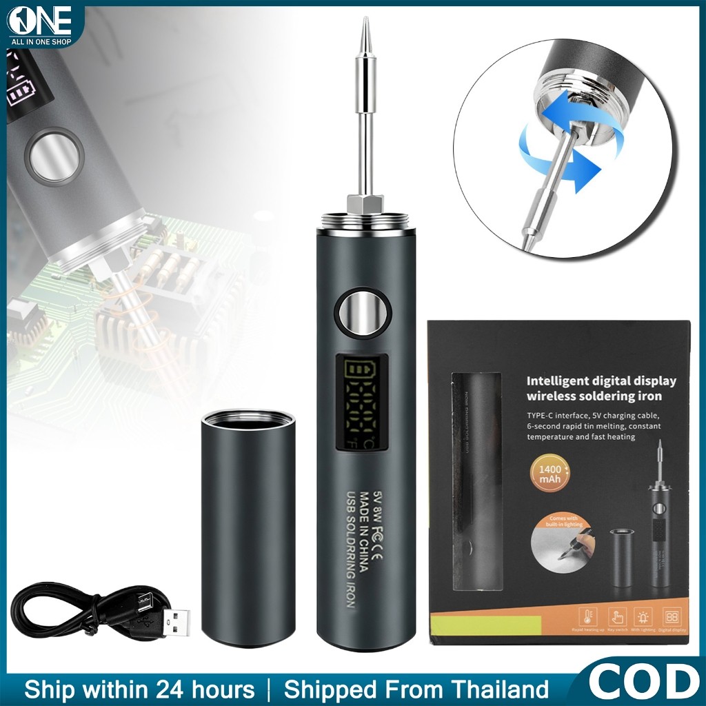 USB.หัวแร้งไร้สาย.1400mAh.หน้าจอดิจิทัลควบคุมอุณหภูมิ.ขนาดพกพา.เครื่องมือเชื่อมความร้อนเร็ว.เหมาะสำหรับซ่อมแซม