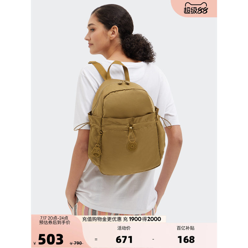 Kipling2026 ผู้ชายผู้หญิงสไตล์ใหม่ความจุขนาดใหญ่น้ําหนักเบากระเป๋าเดินทาง Ultra-Light Cloud Bag กระเ