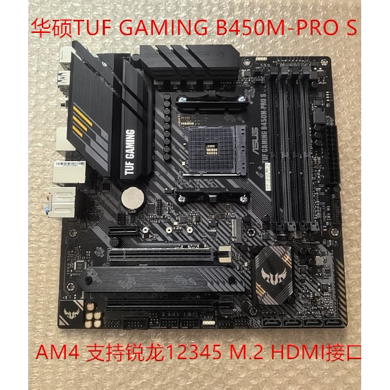 [มือสอง] รับประกันหนึ่งปี Asus TUFGAMING B450M-PRO S A320 B450M-A A520 B450M-PLUS