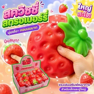 ✨สตรอเบอร์รี่สีแดง ขนาด 6-7 cm ราคา 1 ลูก ✨ หอม นุ่ม สโลว มากกก บีบฟินสุดๆ ของเล่นคลายเครียด รูปร่างผลไม้น่ารัก นุ่มนวล
