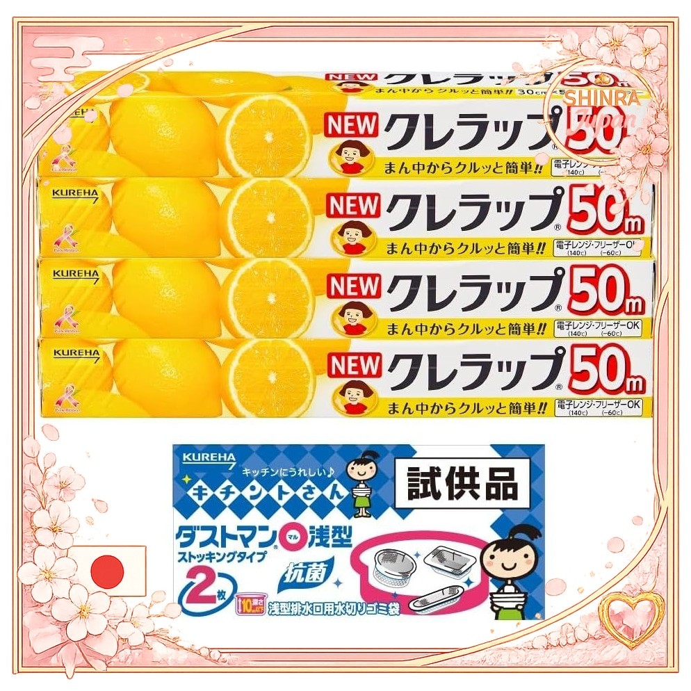 《Direct From Japan》  Bulk purchase NEW Kurewrap Regular 30cm x 50m 4 pieces + bonus  From Japan to T