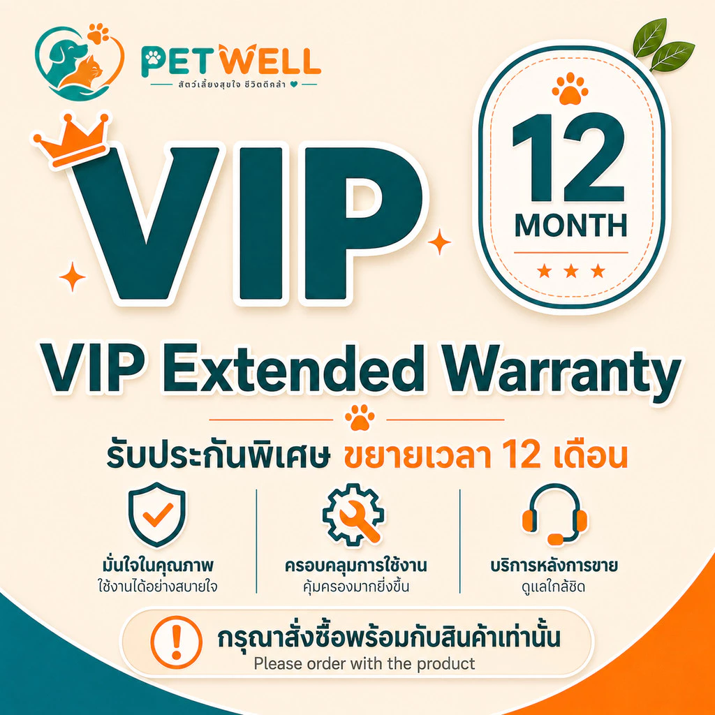PETWELL ข้อความแจ้งเตือนหลังการขาย: บริการลูกค้าที่รวดเร็ว นโยบายการคืนและเปลี่ยนสินค้า การจัดส่งที่รวดเร็ว
