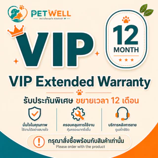 PETWELL ข้อความแจ้งเตือนหลังการขาย: บริการลูกค้าที่รวดเร็ว นโยบายการคืนและเปลี่ยนสินค้า การจัดส่งที่รวดเร็ว