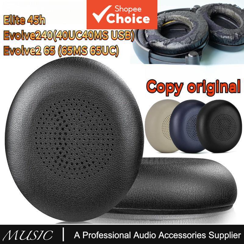 สําหรับ Jabra Evolve2 65 (65MS 65UC USB)/Evolve2 40 (40UC 40MS USB)/Elite 45h On-Ea เปลี่ยนแผ่นรองหู