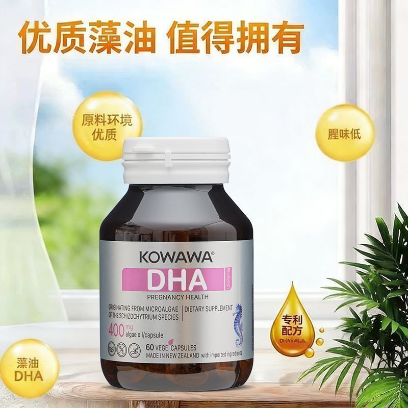 [ส่วนลดจํานวนจํากัด] Tisman Highly No Fishy Smell DHA Algae Oil Plant Extract Algae Oil Soft Capsule