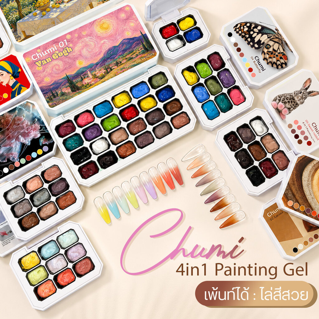 Chümi 4in1 Painting Gel สีเจลเพ้นท์เล็บ ตลับ วาดได้ ไล่สี ปัดออมเบร สวยละมุน Quick Dry No-wipe