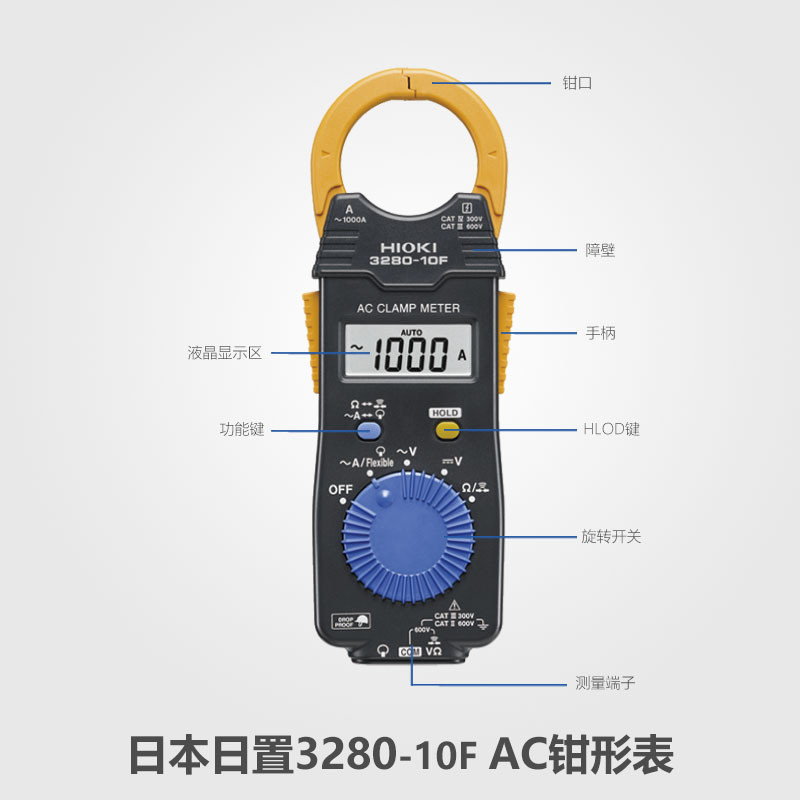 9P1E3280-10F/70F แคลมป์มิเตอร์ดิจิตอลมัลติมิเตอร์ cm3289 แคลมป์มิเตอร์ 328