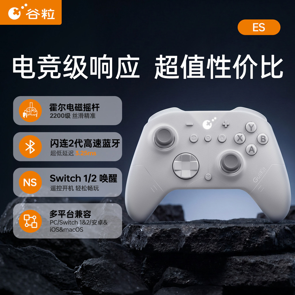 GuliKit Grain ES Pro Bluetooth Gamepad ไร้สายปรับให้เข้ากับ Switch2 One-Click Wake-Up NS2 Class xbox