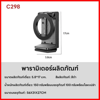 ล้างสต๊อก ที่วางโทรศัพท์แบบแม่เหล็ก หมุนได้ 360 องศา พับได้ ขาตั้งโทรศัพท์แบบยึดกับโต๊ะ แข็งแรงทนทานและมั่นคง