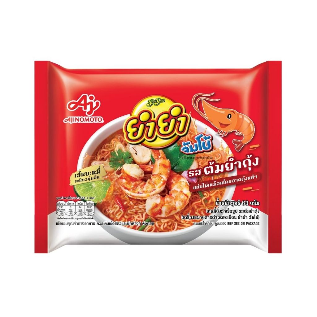 ยำยำ จัมโบ้บะหมี่กึ่งสำเร็จรูปรสต้มยำกุ้ง Yum Yum Jumbo Tom Yum Shrimp 63g.