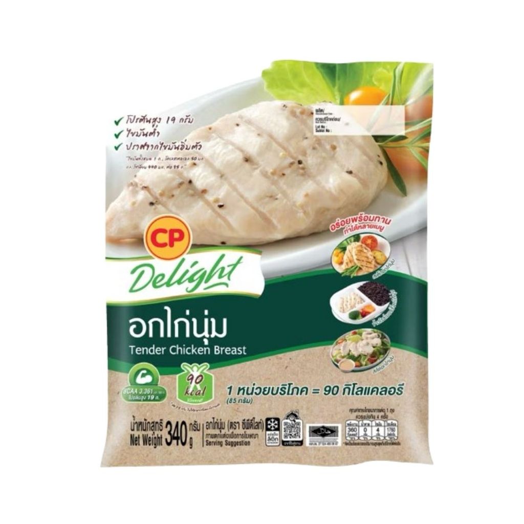 ซีพี ดีไลท์อกไก่นุ่ม CP Delight Tender Chicken Breast 340g.