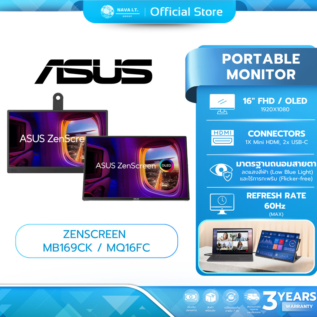 (มีส่งด่วน) ASUS ZENSCREEN MB169CK/MQ16FC 16" IPS FHD/OLED 60Hz USB-C รับประกัน 3 ปี