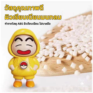 ตุ๊กตาเปลี่ยนหน้าเครยอนชินจัง ของเล่นเปลี่นหน้า DIY เปลี่ยนหน้าของเล่นเด็ก โมเดลสะสมได้ งานฝีมือ