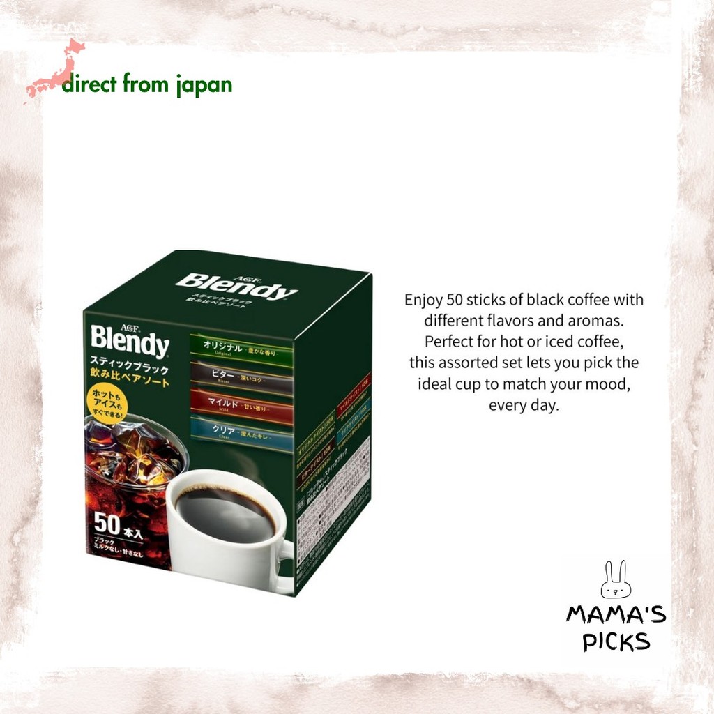 【Direct From Japan】AGF Blendy Stick Coffee – Black Coffee Assortment (50 sticks)