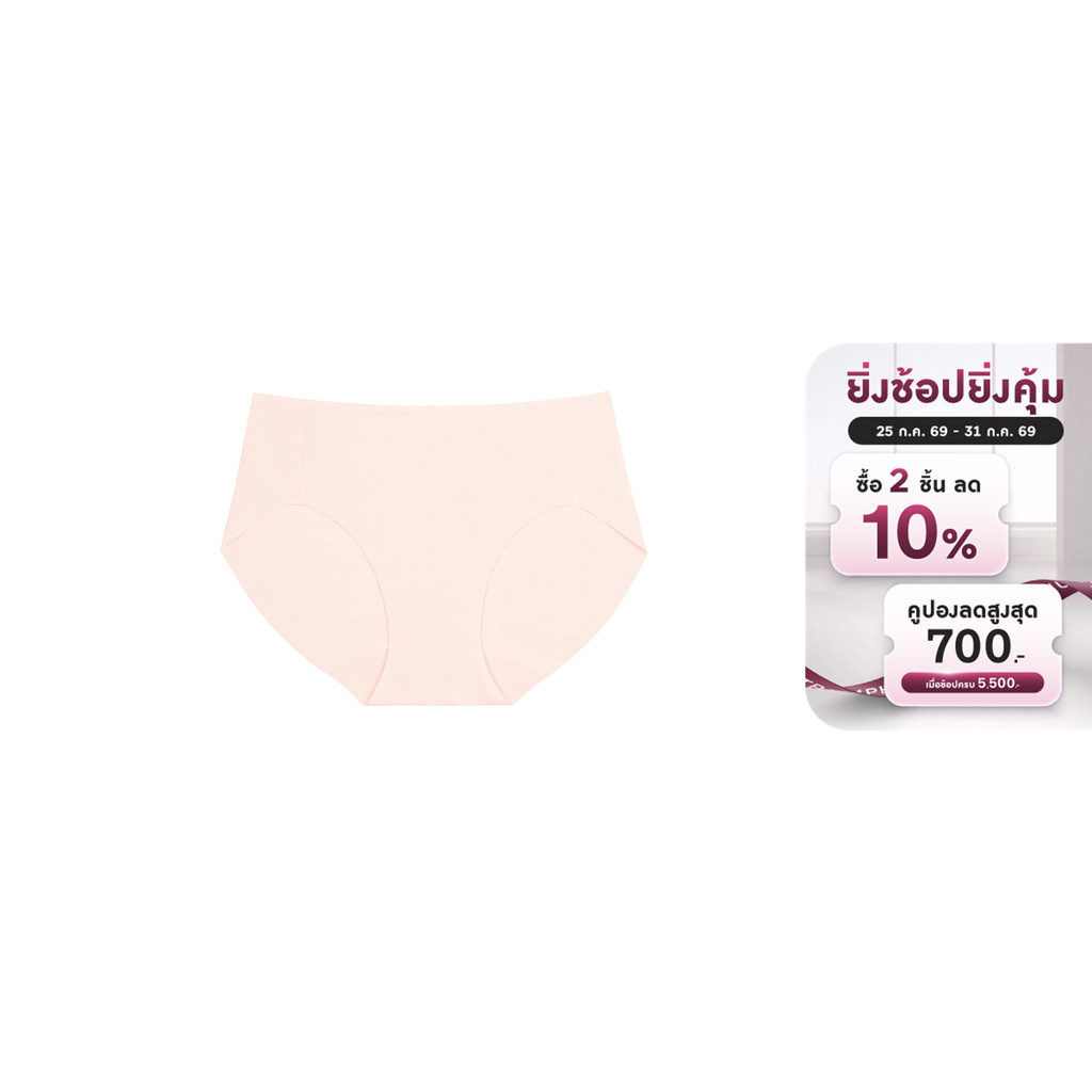 sloggi กางเกงชั้นในรูปแบบฮิปสเตอร์ รุ่น sloggi ZERO Feel 2.0 Hipster AX R รหัส 10218600 สีชมพูอ่อน 00DM
