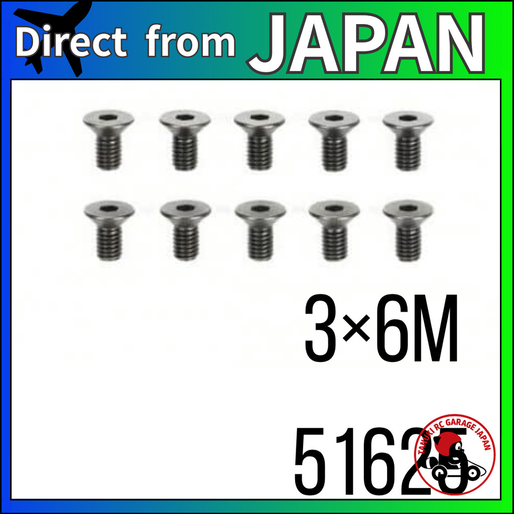 TAMIYA RC Spare Parts No.1625 SP.1625 3x6mm Steel Hex Washer Screws (Pack of 10) 51625-000