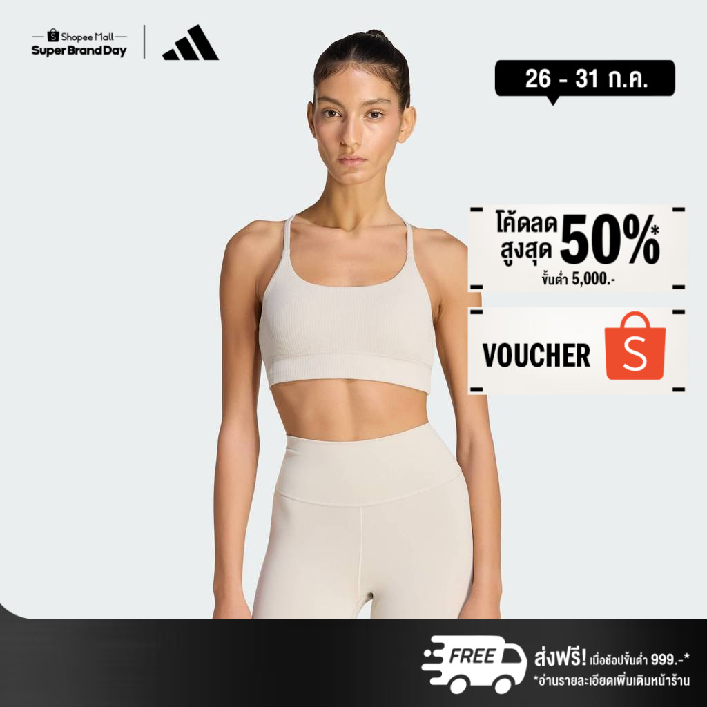 adidas Gym & Training adidas All Me Light Support Rib Bra Long Line Bra Women Beige JZ4959