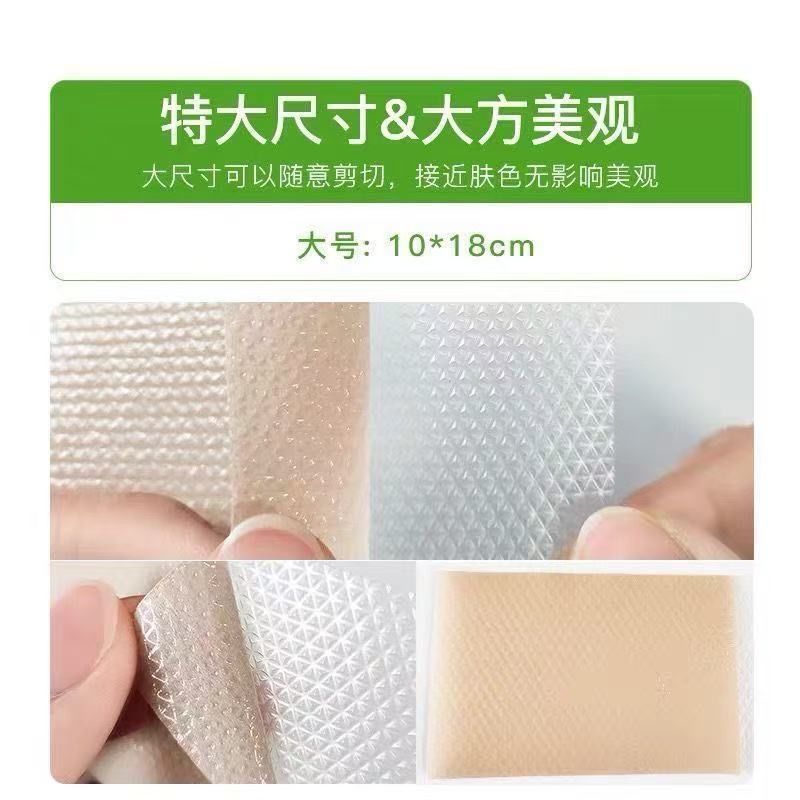 Mepiform Mepiform Scar Sticker Scar Repair Sweden Double Eyelid Growth Scar Acne Mark xcm