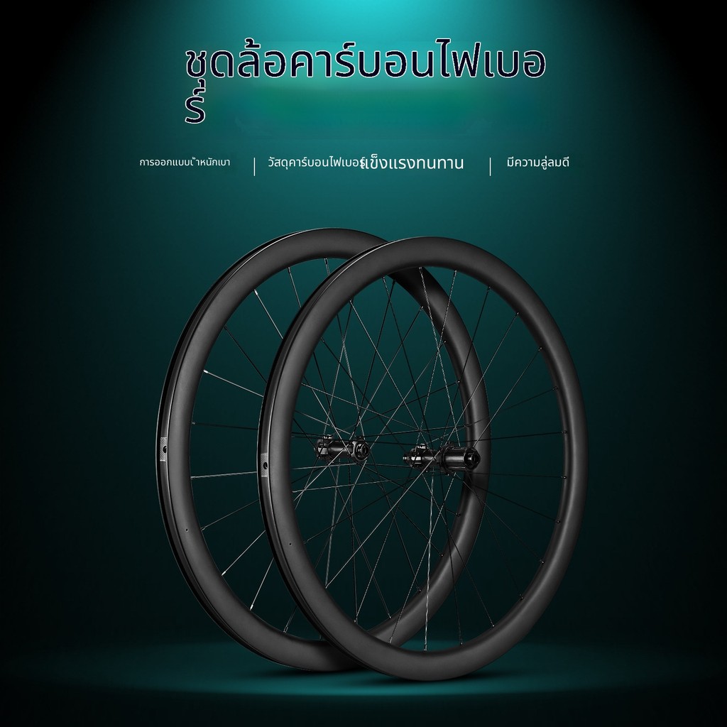 High-End คาร์บอนไฟเบอร์ล้อถนนชุด 700C คาร์บอนใบมีดความสูง 42 มม.บาร์เรลเพลาดิสก์เบรกล็อค 120 แหวน Hu
