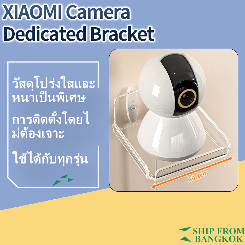 New ขาตั้งอะคริลิคสําหรับ MIJIA CCTV Camera Acrylic Stand Holder กล้องวงจรปิดอัจฉริยะ