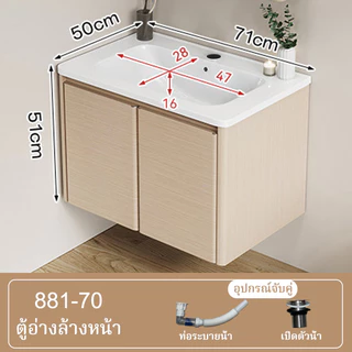 【ตู้อ่างล้างหน้าสีไม้ธรรมชาติรุ่นใหม่】แบบกันน้ำสำหรับห้องน้ำ ทำจากเหล็กเกรดการบิน มีมุมตู้โค้งมนใช้งานปลอดภัยมากขึ้น