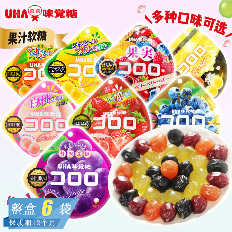 Lu Snacks Juice Ha Grape You Childrens Happy Candy uha Candy Gummy Casual Cool Fruit Candy Taste