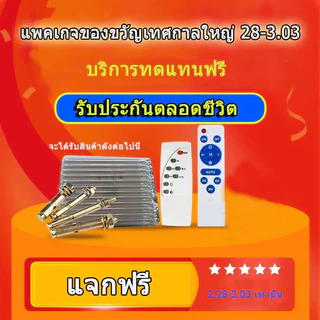 ความเสียหายจากฟ้าผ่า SOLAR LED ไฟลูกแก้ว กันน้ำ IP67