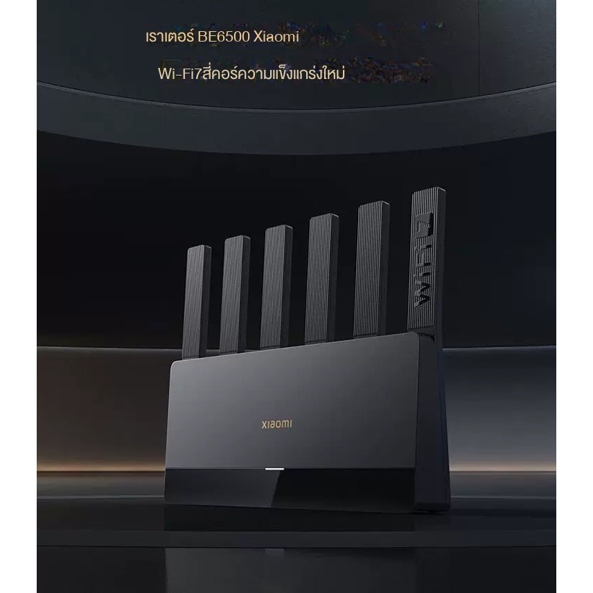 Xiaomi Xiaomi Router BE6500 ในครัวเรือนความเร็วสูงผ่านผนัง WIFI7 เครือข่ายชุดตาข่ายพอร์ต Gigabit ไร้