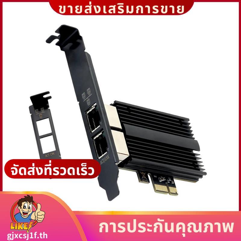 2500Mbps Pcie ถึง RJ45 I226-V การ์ดเครือข่าย 2.5G Gigabit Ethernet Dual พอร์ต 100/1000/2500Mbps การ์