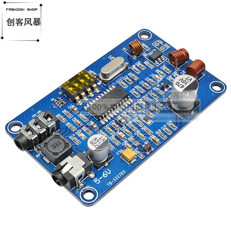 Fm Transmitter Module BH1417 fm Stereo Dual Channel Wireless Campus Radio Transmitter 200m 0.5W