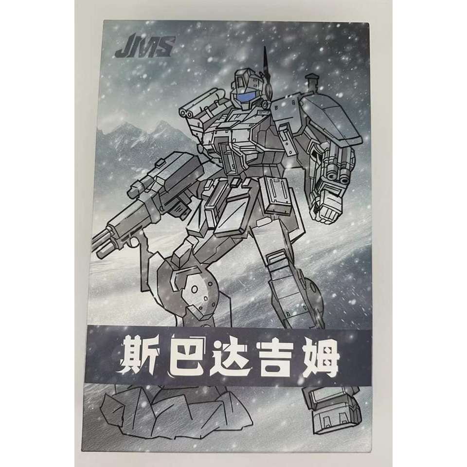 JMS HG 1/144 RGM-79S GM Spartan Assembly Model (Snow Terrain Version) - No. JMS-1168-SM - - GundamGa